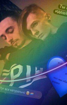 С первого взгляда (ЗАМОРОЖЕН)