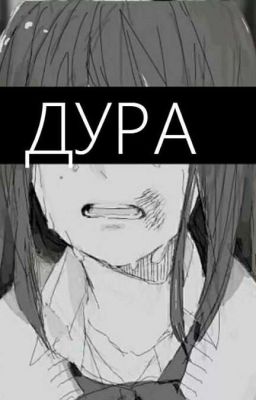 Мелкая Прокси(ツ)