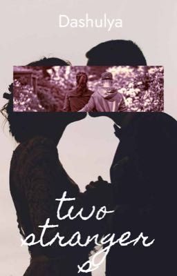 Два незнакомца