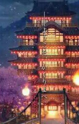 Мир основанный на лжи