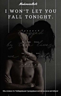 Пасть не дам во тьме ночной.[Редактирование]