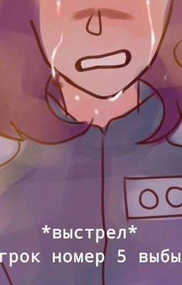 Приветствую Вас Игроки.