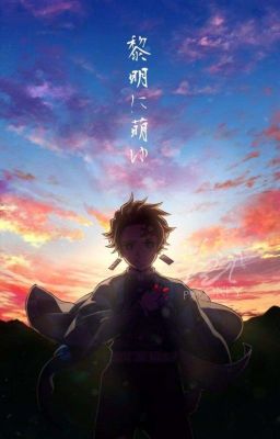 Фанфик. Клинок Рассекающий демонов: "Маленький Договор" 