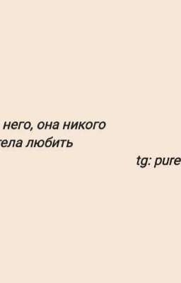 Они просто одноклассники.