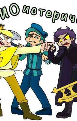 Реакция 13 карт на тебя