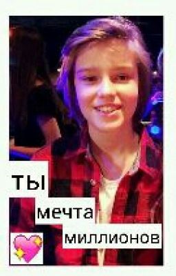 Георгий Долголенко.