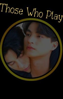 Те, кто играет.