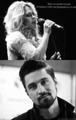 Без Тебя Не Могу...