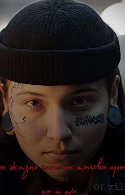 мою жизнь спас не только проект, но и ты. ? 