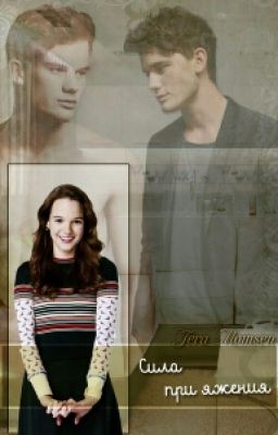 Сила притяжения