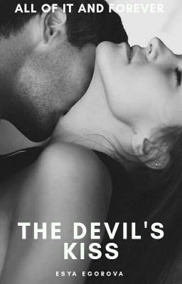 Поцелуй дьявола