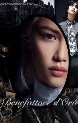 Золотой спонсор 