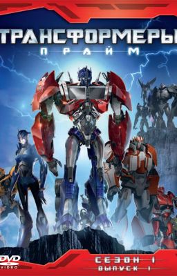 Я сестра Ретчета. Что?! (Замороженно)