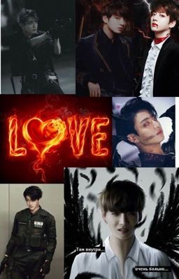 Мой Хозяин Вампир