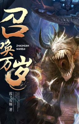 Да Здравствует Призыв!