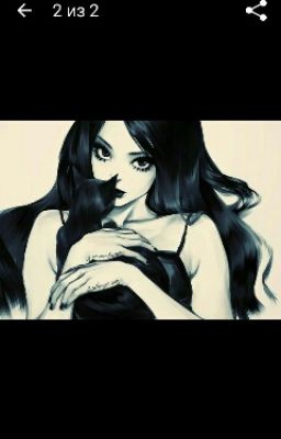 Академия для Сверхъестественных Существ