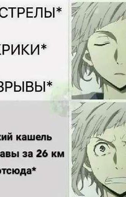 Приключения идиотки в бсд