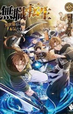 Реинкарнация безработного: История о приключениях в другом мире 12-16 том