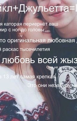 Моя первая любовь...