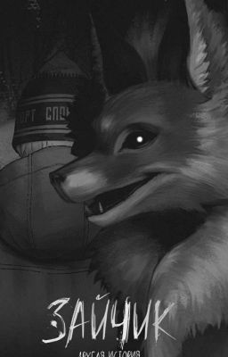 Реакции Tiny Bonny|Зайчик