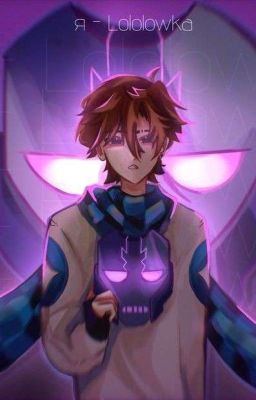 Кровавый вихрь 