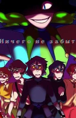 Последняя война