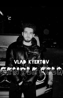 Нежный холод