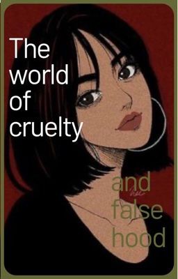 Мир жестокости и фальши