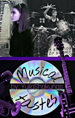 Музыкальные вкусы