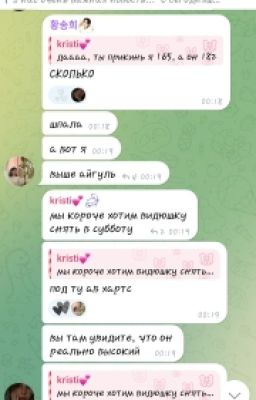 Переписка 4 КОЗ