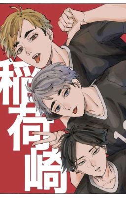 Т/и и волейбол...