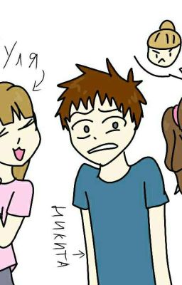 жизнь с приключениями В АМЕРИКЕ