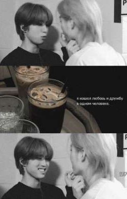 Воссоединение после долгой разлуки