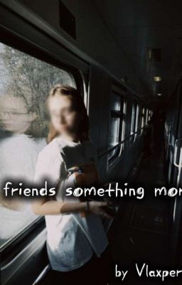 друзья/или больше.