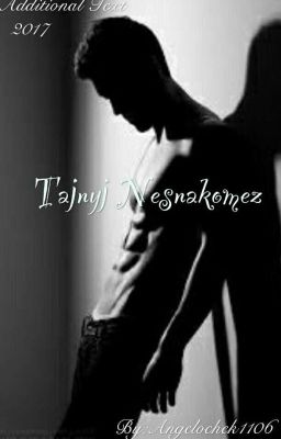 Тайный Незнакомец