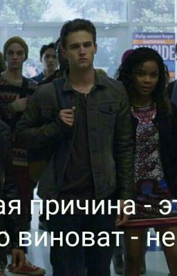 Ш-школьники