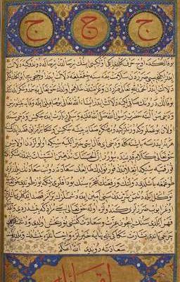 Перерождение для госпожи ✨