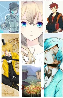 Дочь Сайфера.