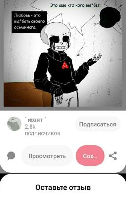 Игрушки Лорда Кошмаров