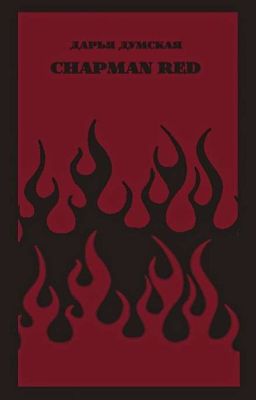 Chapman Red 