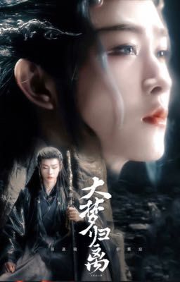 Возрождение великой мечты/Твоя истина