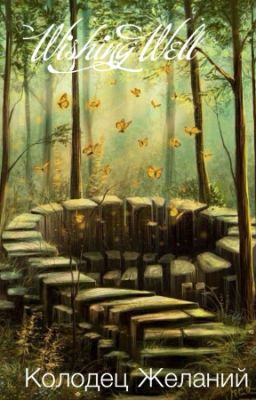 Монетка на счастье