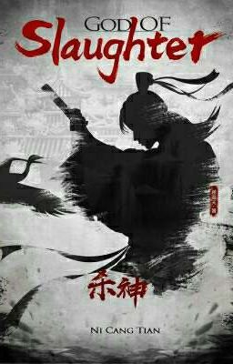 Том 1: Бог Резни / God Of Slaughter / 杀神