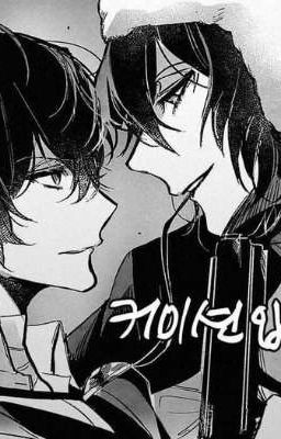 станцуешь со мной? 