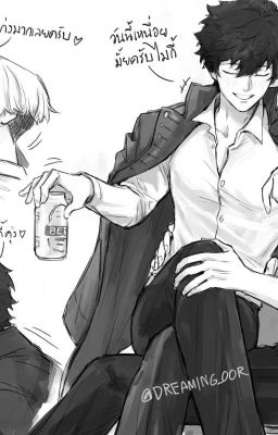 любовь ради светлого будущего