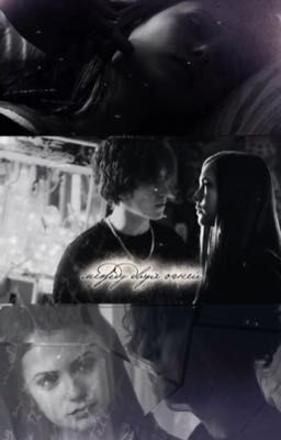 между двух огней / Ваня Кислов