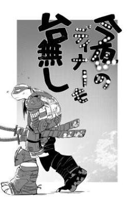 Новая История. 