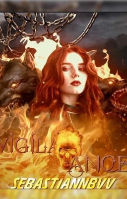 Бдительность 