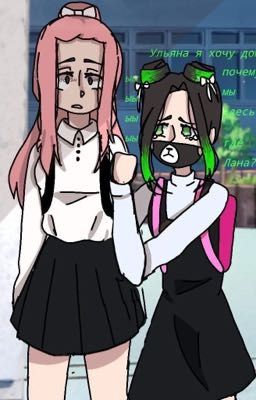 ЛЮБОВЬ НЕ В ОРИЕНТАЦИИ❤️❤️