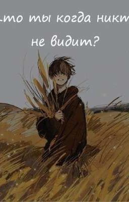 Стихи на коленке